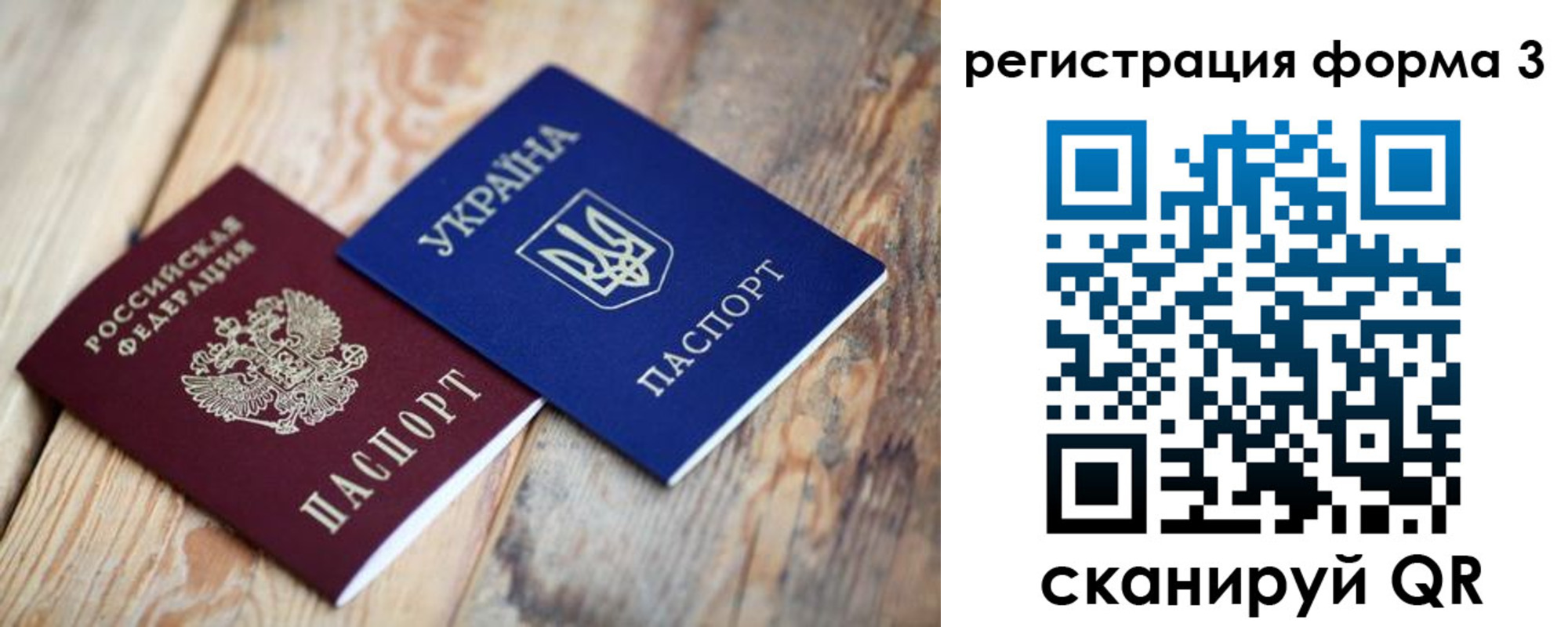 пропишу в квартире в Новоульяновске