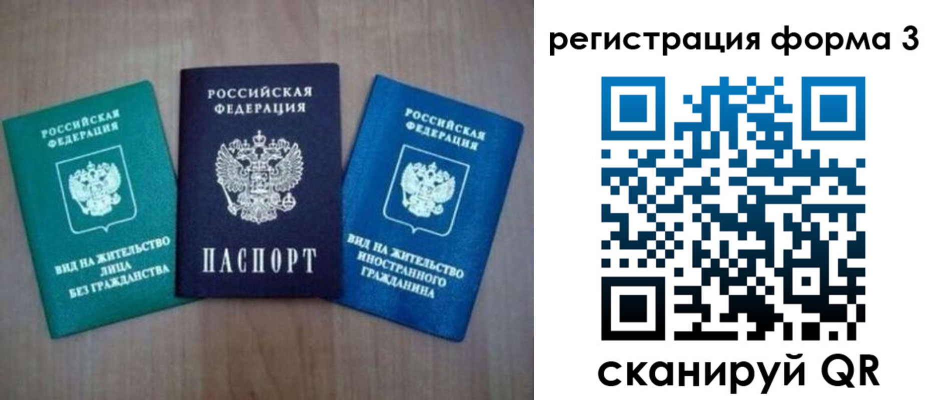 прописка для кредита в Новоульяновске