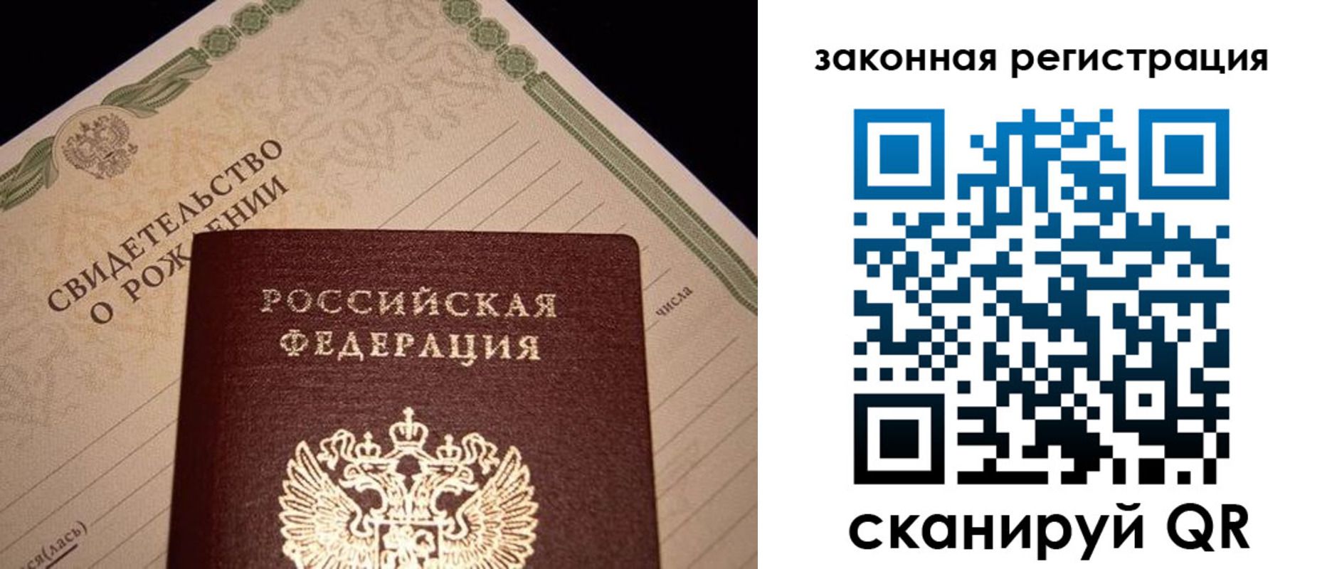 временная регистрация адрес в Новоульяновске