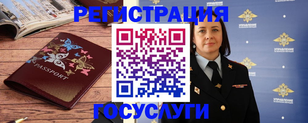 прописка для кредита в Новоульяновске