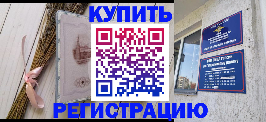 найти адрес прописки в Новоульяновске