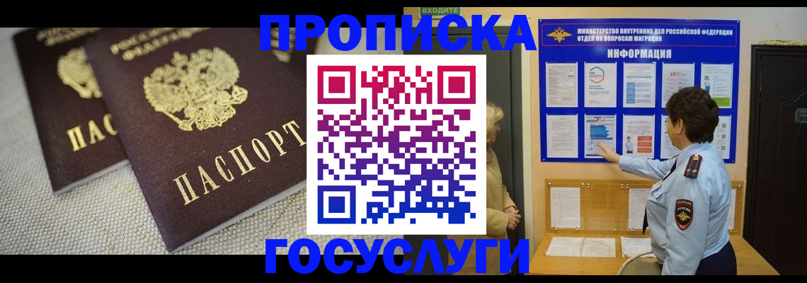 пропишу в квартире в Новоульяновске